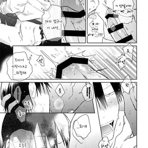 [Hone Shaburi-tei (Nakaore Porkbits)] Hanashita Sakana – Yowamushi Pedal dj [Kr] – Gay Comics image 010.jpg