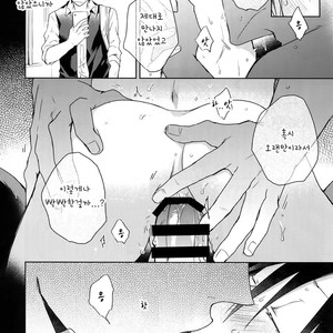 [Hone Shaburi-tei (Nakaore Porkbits)] Hanashita Sakana – Yowamushi Pedal dj [Kr] – Gay Comics image 011.jpg