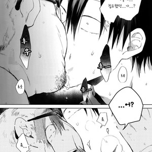 [Hone Shaburi-tei (Nakaore Porkbits)] Hanashita Sakana – Yowamushi Pedal dj [Kr] – Gay Comics image 012.jpg