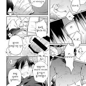[Hone Shaburi-tei (Nakaore Porkbits)] Hanashita Sakana – Yowamushi Pedal dj [Kr] – Gay Comics image 013.jpg