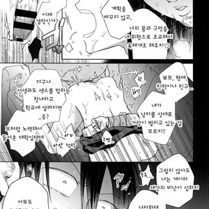 [Hone Shaburi-tei (Nakaore Porkbits)] Hanashita Sakana – Yowamushi Pedal dj [Kr] – Gay Comics image 016.jpg