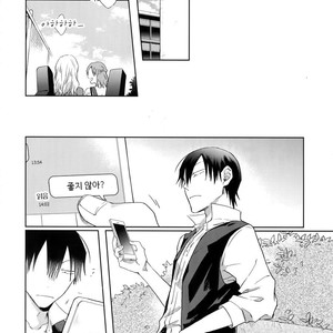 [Hone Shaburi-tei (Nakaore Porkbits)] Hanashita Sakana – Yowamushi Pedal dj [Kr] – Gay Comics image 019.jpg