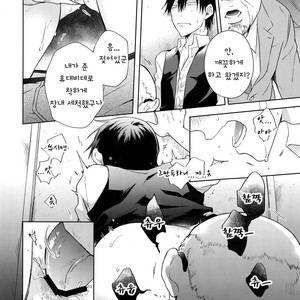 [Hone Shaburi-tei (Nakaore Porkbits)] Hanashita Sakana – Yowamushi Pedal dj [Kr] – Gay Comics image 021.jpg