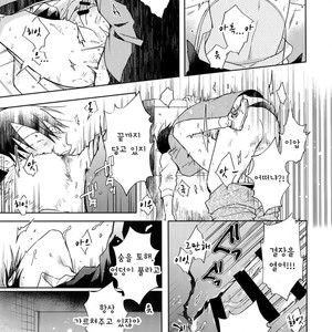 [Hone Shaburi-tei (Nakaore Porkbits)] Hanashita Sakana – Yowamushi Pedal dj [Kr] – Gay Comics image 026.jpg