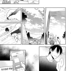 [Hone Shaburi-tei (Nakaore Porkbits)] Hanashita Sakana – Yowamushi Pedal dj [Kr] – Gay Comics image 028.jpg