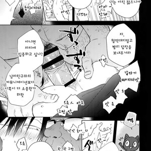 [Hone Shaburi-tei (Nakaore Porkbits)] Hanashita Sakana – Yowamushi Pedal dj [Kr] – Gay Comics image 030.jpg