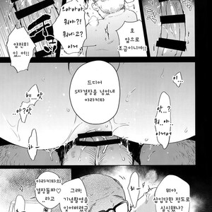 [Hone Shaburi-tei (Nakaore Porkbits)] Hanashita Sakana – Yowamushi Pedal dj [Kr] – Gay Comics image 038.jpg