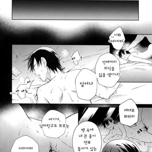 [Hone Shaburi-tei (Nakaore Porkbits)] Hanashita Sakana – Yowamushi Pedal dj [Kr] – Gay Comics image 039.jpg