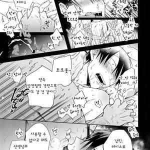 [Hone Shaburi-tei (Nakaore Porkbits)] Hanashita Sakana – Yowamushi Pedal dj [Kr] – Gay Comics image 044.jpg