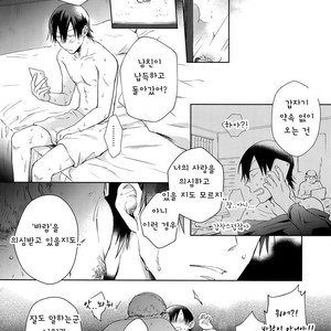 [Hone Shaburi-tei (Nakaore Porkbits)] Hanashita Sakana – Yowamushi Pedal dj [Kr] – Gay Comics image 045.jpg