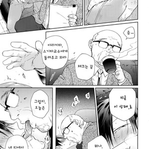 [Hone Shaburi-tei (Nakaore Porkbits)] Hanashita Sakana – Yowamushi Pedal dj [Kr] – Gay Comics image 048.jpg