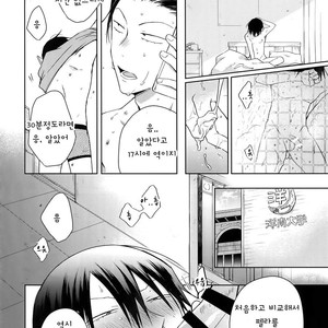 [Hone Shaburi-tei (Nakaore Porkbits)] Hanashita Sakana – Yowamushi Pedal dj [Kr] – Gay Comics image 049.jpg