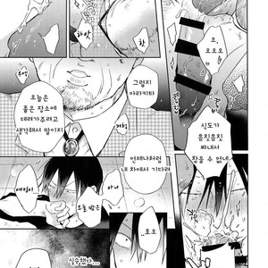 [Hone Shaburi-tei (Nakaore Porkbits)] Hanashita Sakana – Yowamushi Pedal dj [Kr] – Gay Comics image 050.jpg