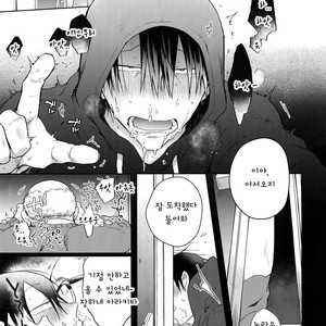 [Hone Shaburi-tei (Nakaore Porkbits)] Hanashita Sakana – Yowamushi Pedal dj [Kr] – Gay Comics image 054.jpg