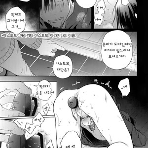 [Hone Shaburi-tei (Nakaore Porkbits)] Hanashita Sakana – Yowamushi Pedal dj [Kr] – Gay Comics image 056.jpg