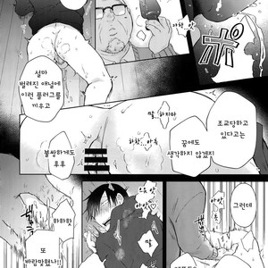 [Hone Shaburi-tei (Nakaore Porkbits)] Hanashita Sakana – Yowamushi Pedal dj [Kr] – Gay Comics image 057.jpg