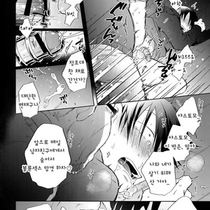 [Hone Shaburi-tei (Nakaore Porkbits)] Hanashita Sakana – Yowamushi Pedal dj [Kr] – Gay Comics image 059.jpg