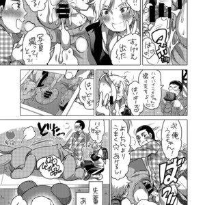 [HONEY QP (Inochi Wazuka)] Kigurumi Shori ana Baito-kun [JP] – Gay Comics image 011.jpg