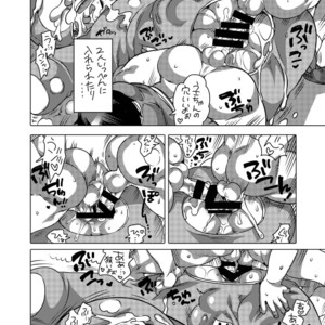 [HONEY QP (Inochi Wazuka)] Kigurumi Shori ana Baito-kun [JP] – Gay Comics image 026.jpg