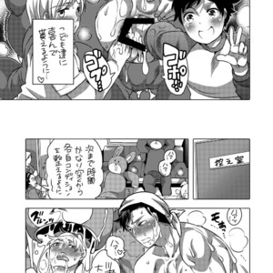 [HONEY QP (Inochi Wazuka)] Kigurumi Shori ana Baito-kun [JP] – Gay Comics image 029.jpg