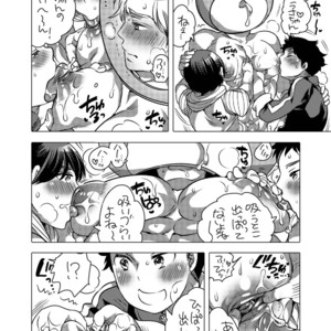 [HONEY QP (Inochi Wazuka)] Kigurumi Shori ana Baito-kun [JP] – Gay Comics image 044.jpg