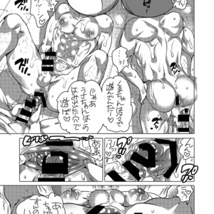 [HONEY QP (Inochi Wazuka)] Kigurumi Shori ana Baito-kun [JP] – Gay Comics image 047.jpg
