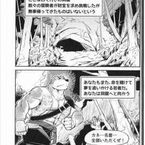 [Dudedle Studio (Kurono Rokurou)] Treasure Hunter [JP] – Gay Comics image 005.jpg