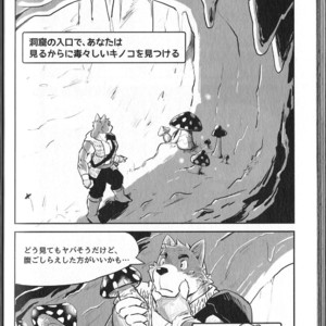 [Dudedle Studio (Kurono Rokurou)] Treasure Hunter [JP] – Gay Comics image 006.jpg