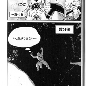 [Dudedle Studio (Kurono Rokurou)] Treasure Hunter [JP] – Gay Comics image 007.jpg