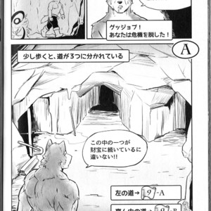[Dudedle Studio (Kurono Rokurou)] Treasure Hunter [JP] – Gay Comics image 012.jpg