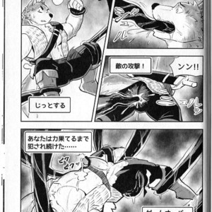 [Dudedle Studio (Kurono Rokurou)] Treasure Hunter [JP] – Gay Comics image 014.jpg