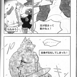 [Dudedle Studio (Kurono Rokurou)] Treasure Hunter [JP] – Gay Comics image 017.jpg