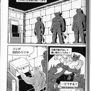 [Dudedle Studio (Kurono Rokurou)] Treasure Hunter [JP] – Gay Comics image 018.jpg