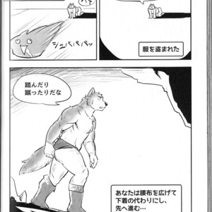 [Dudedle Studio (Kurono Rokurou)] Treasure Hunter [JP] – Gay Comics image 021.jpg