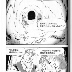[Dudedle Studio (Kurono Rokurou)] Treasure Hunter [JP] – Gay Comics image 026.jpg