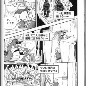 [Dudedle Studio (Kurono Rokurou)] Treasure Hunter [JP] – Gay Comics image 027.jpg