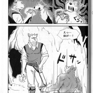 [Dudedle Studio (Kurono Rokurou)] Treasure Hunter [JP] – Gay Comics image 028.jpg