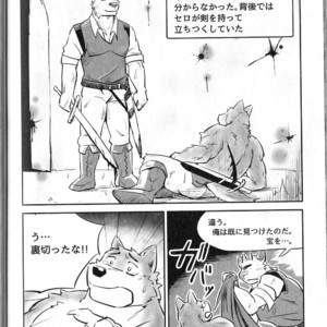 [Dudedle Studio (Kurono Rokurou)] Treasure Hunter [JP] – Gay Comics image 031.jpg