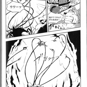 [Dudedle Studio (Kurono Rokurou)] Treasure Hunter [JP] – Gay Comics image 035.jpg
