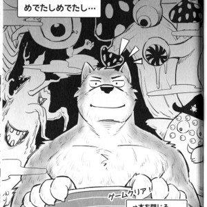 [Dudedle Studio (Kurono Rokurou)] Treasure Hunter [JP] – Gay Comics image 038.jpg