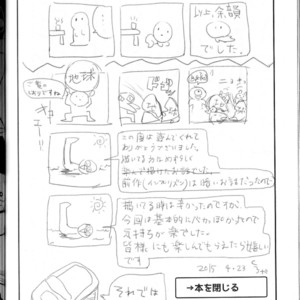 [Dudedle Studio (Kurono Rokurou)] Treasure Hunter [JP] – Gay Comics image 039.jpg