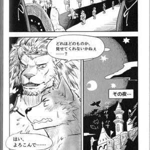 [Dudedle Studio (Kurono Rokurou)] Treasure Hunter [JP] – Gay Comics image 041.jpg