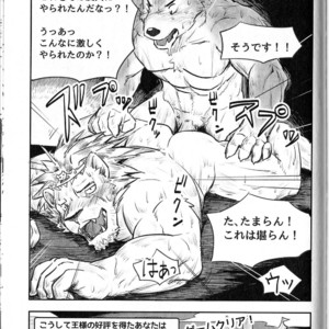 [Dudedle Studio (Kurono Rokurou)] Treasure Hunter [JP] – Gay Comics image 042.jpg
