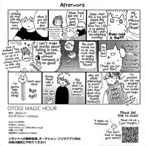 [micco] Otogi Magic Hour – Boku no Hero Academia dj [Eng] – Gay Comics image 046.jpg