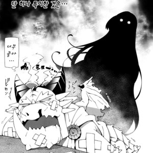 [Toratora-ya (Toratora)] Ophi-sama wa Honki yo – Tokyo Afterschool Summoners dj [kr] – Gay Comics image 003.jpg