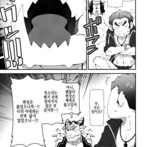 [Toratora-ya (Toratora)] Ophi-sama wa Honki yo – Tokyo Afterschool Summoners dj [kr] – Gay Comics image 011.jpg