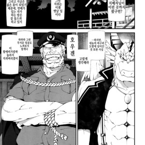 [Toratora-ya (Toratora)] Ophi-sama wa Honki yo – Tokyo Afterschool Summoners dj [kr] – Gay Comics image 013.jpg