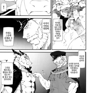 [Toratora-ya (Toratora)] Ophi-sama wa Honki yo – Tokyo Afterschool Summoners dj [kr] – Gay Comics image 015.jpg
