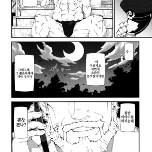 [Toratora-ya (Toratora)] Ophi-sama wa Honki yo – Tokyo Afterschool Summoners dj [kr] – Gay Comics image 034.jpg