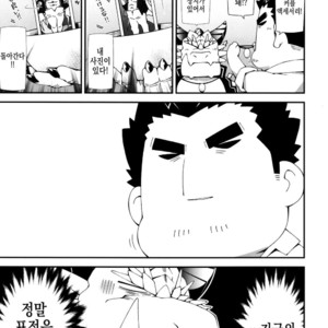 [Toratora-ya (Toratora)] Ophi-sama wa Honki yo – Tokyo Afterschool Summoners dj [kr] – Gay Comics image 037.jpg